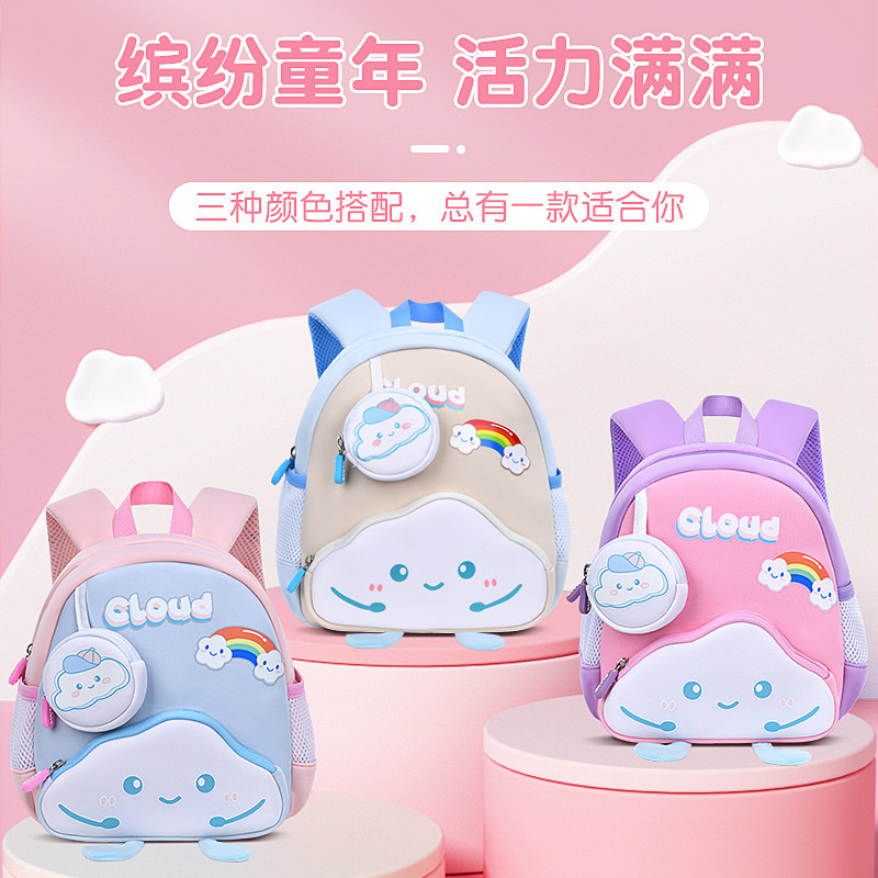Kindergarten schoolbag, cute cloud, children's bag, lightweight, baby anti-wandering, lightweight diving material, waterproof backpack details Picture