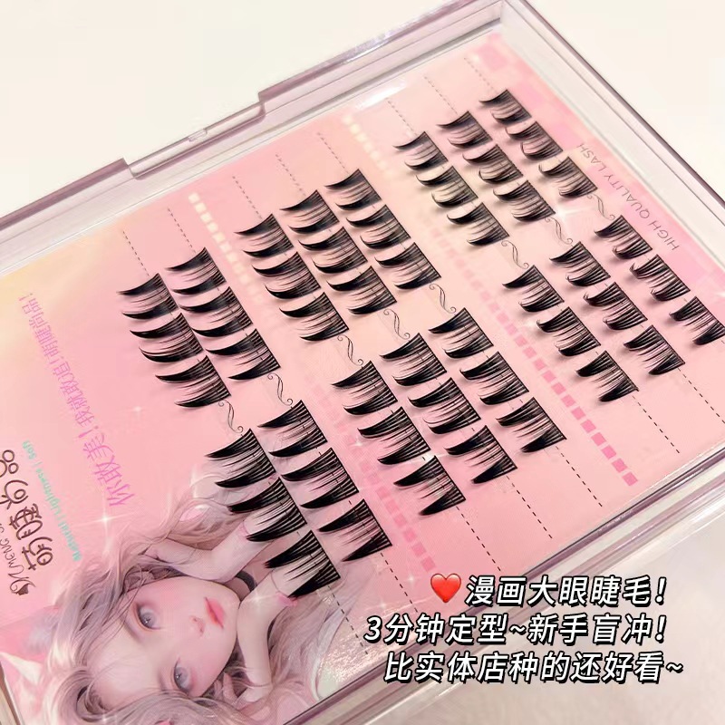 Mengjie Shangpin Lazy doll style comic Barbie eyelashes, natural 69-segment single cluster Barbie beginner false eyelashes details Picture