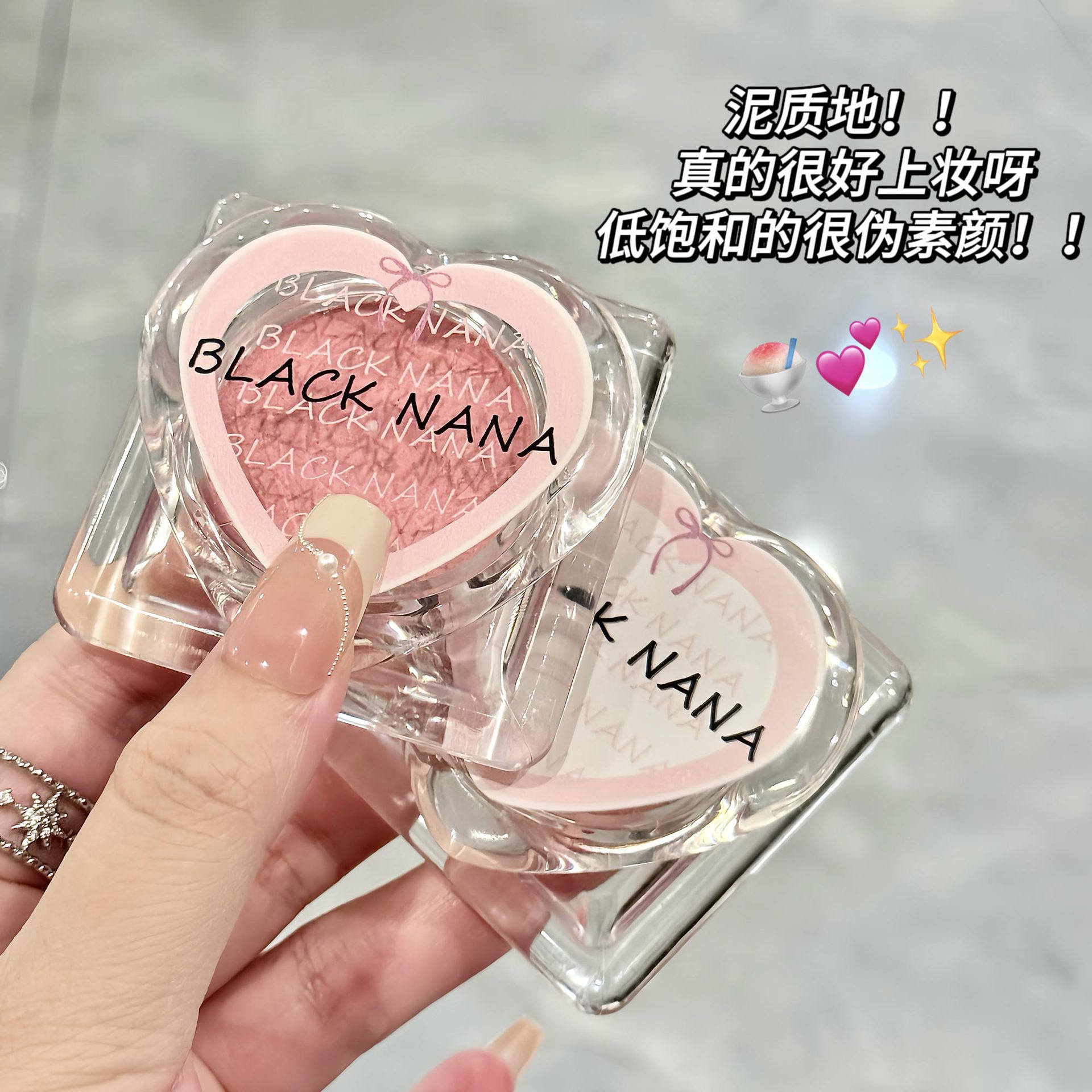 BLACK NANA Blush Low Saturation Strawberry Milk Color Melon Color Mashed Potato Eyeshadow Universal Blush Palette Wholesale details Picture