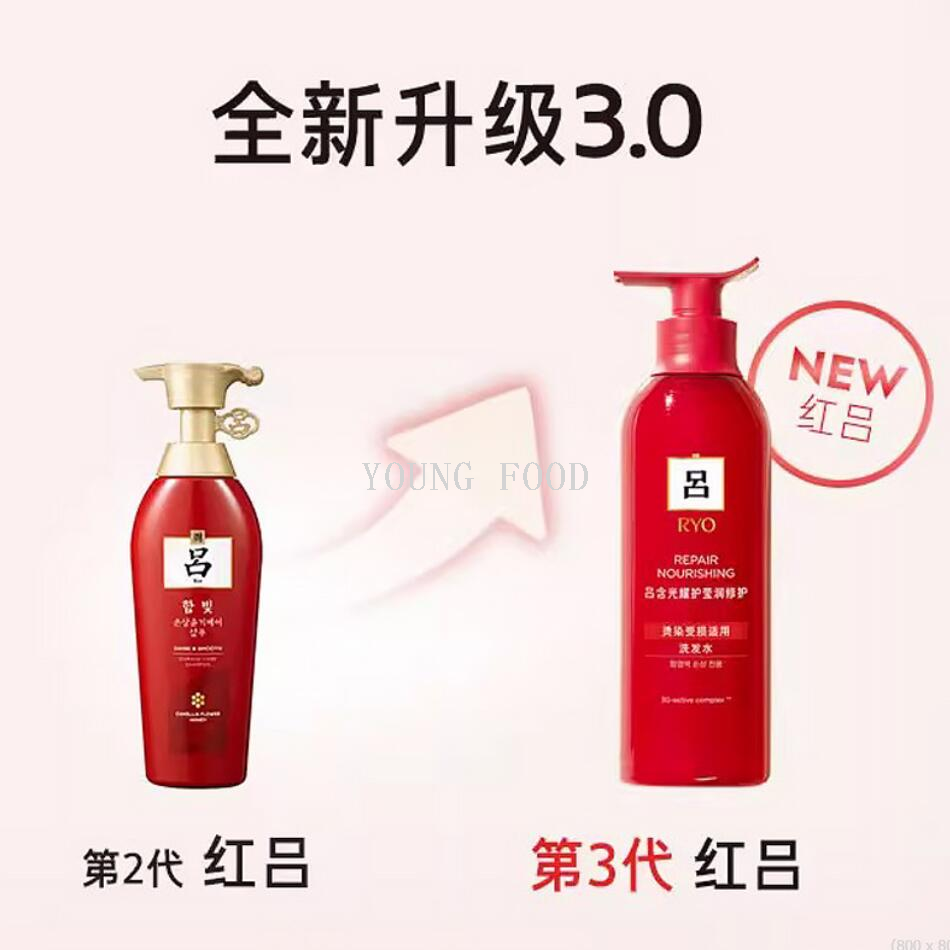 包邮零批！韩国进口爱茉莉红吕含光耀（洗发水+护发素）洗护套装详情9