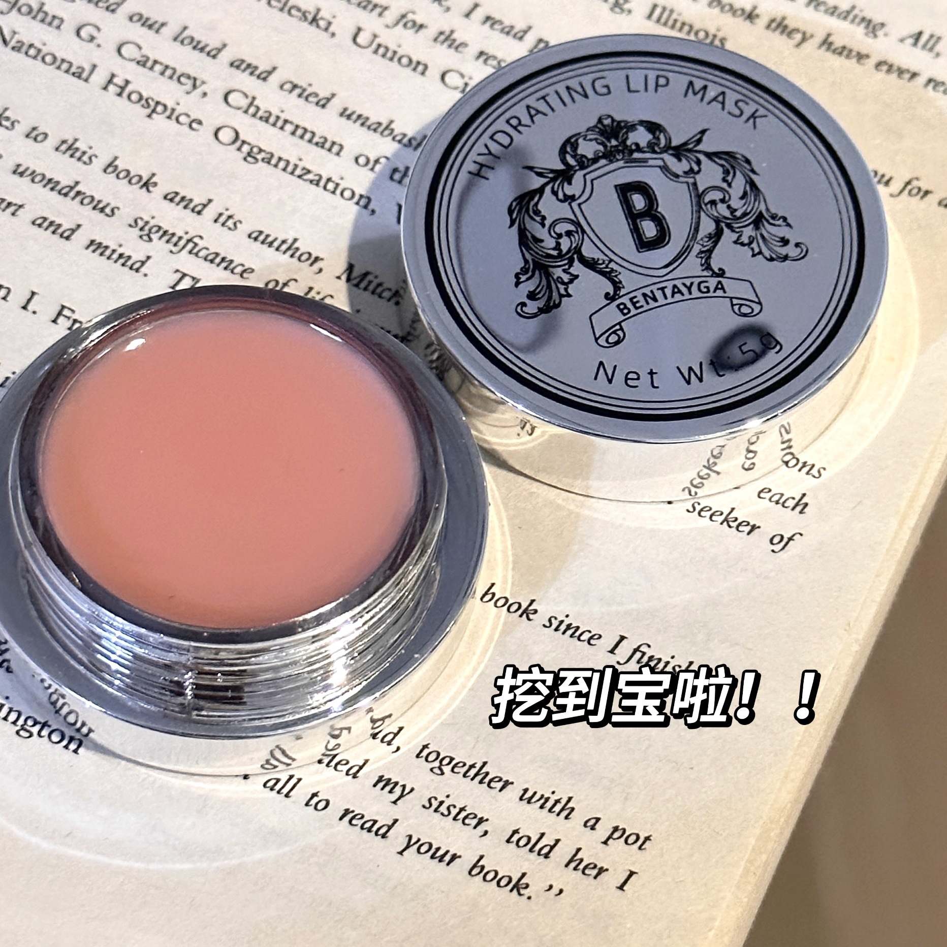 BENTAYGA's Hydrating and moisturizing lip Mask, hydrating lip balm, and tender lipstick are versatile and suitable for all kinds of cosmetics. Wholesale at affordable prices details Picture