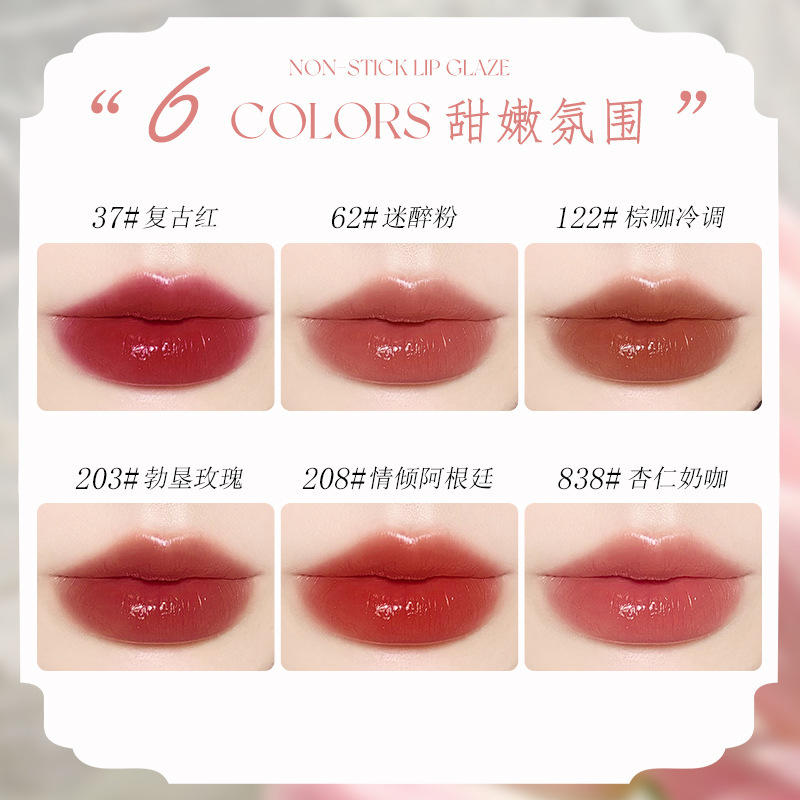 NOVO Sky Mirror Non-stick Lip Gloss, water-like mirror finish, pouty lips, waterproof and non-fading, pseudo-natural look, affordable lipstick Specification drawing