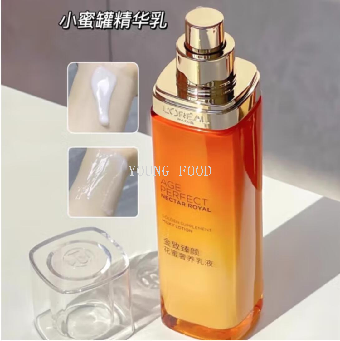 包邮批发！金致臻颜花蜜奢养乳液110ml补水保湿霜护肤品详情4