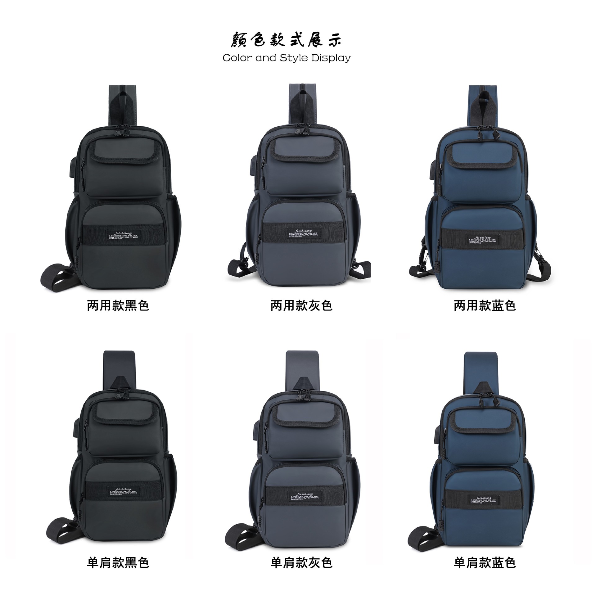 New men's chest bag that can be carried on both shoulders or one shoulder, large-capacity backpack, casual travel backpack, business fashion and commuting bag details Picture