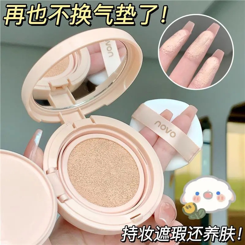 NOVO Velvet Mist Long-lasting Cushion Cream Conceals blemishes, moisturizes without powder clogging, is waterproof and sweat-proof, and does not smudge for a long time. BB Foundation Cream full figure