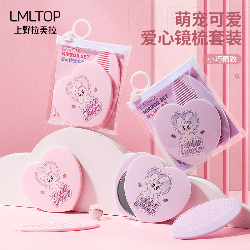 LMLTOP Mini Heart-shaped Mirror Comb Set of 2 Pieces, Rotating Travel Touch-up Small Mirror Portable Comb SY772 full figure