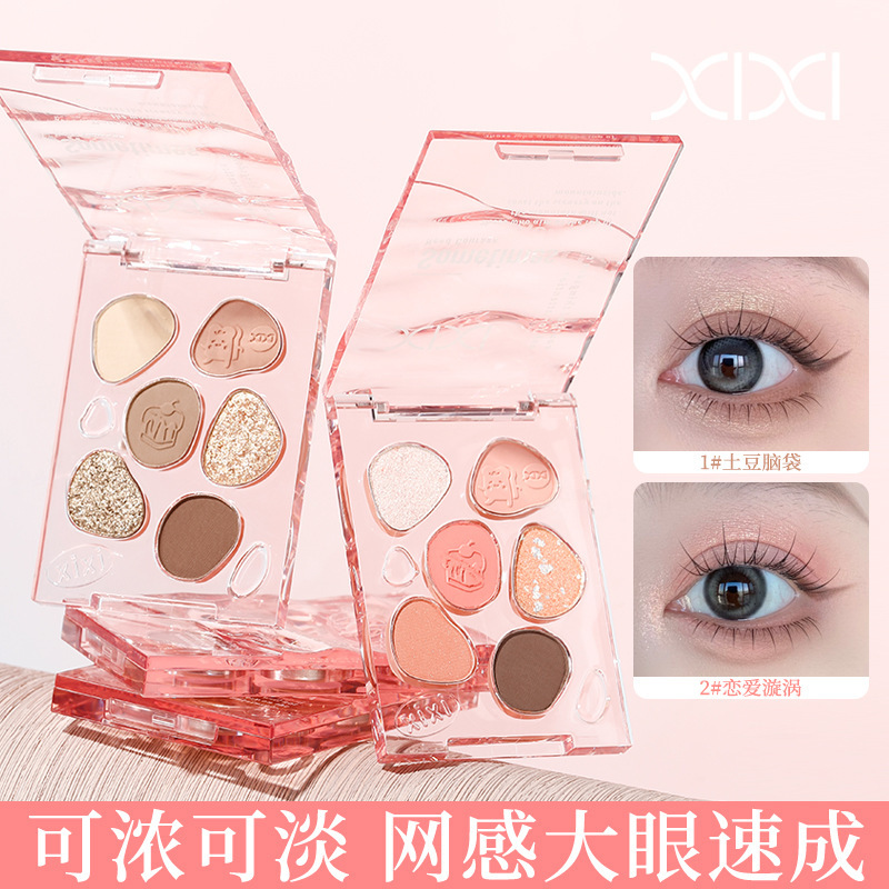 xixi Sweet Double Color Eyeshadow Palette: Pearlescent, matte, fine flash, low saturation, cold tone, grayish-brown, everyday earth tones details Picture