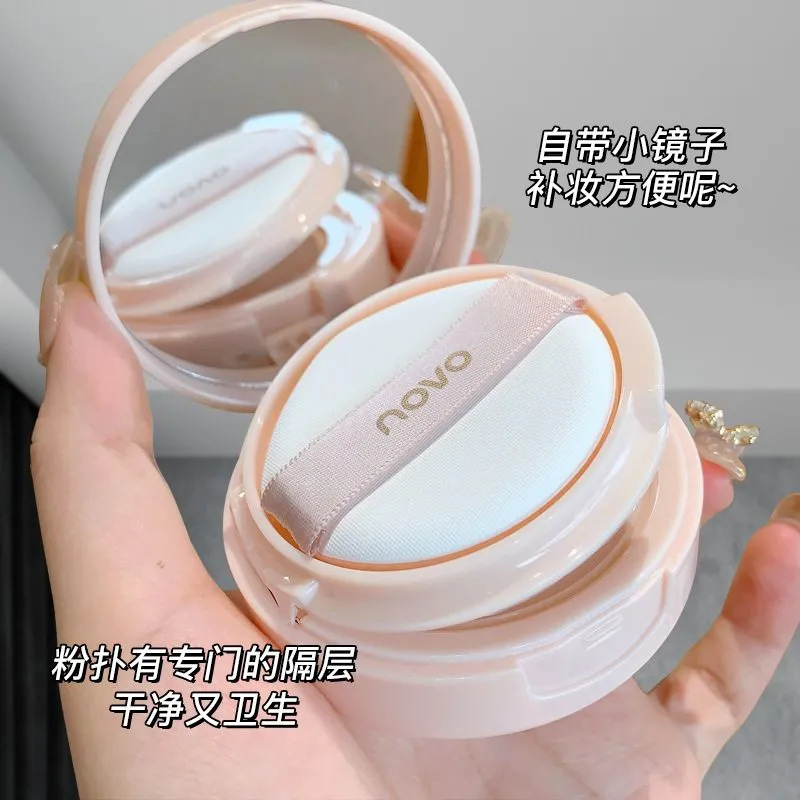 NOVO Velvet Mist Long-lasting Cushion Cream Conceals blemishes, moisturizes without powder clogging, is waterproof and sweat-proof, and does not smudge for a long time. BB Foundation Cream Application Scenario
