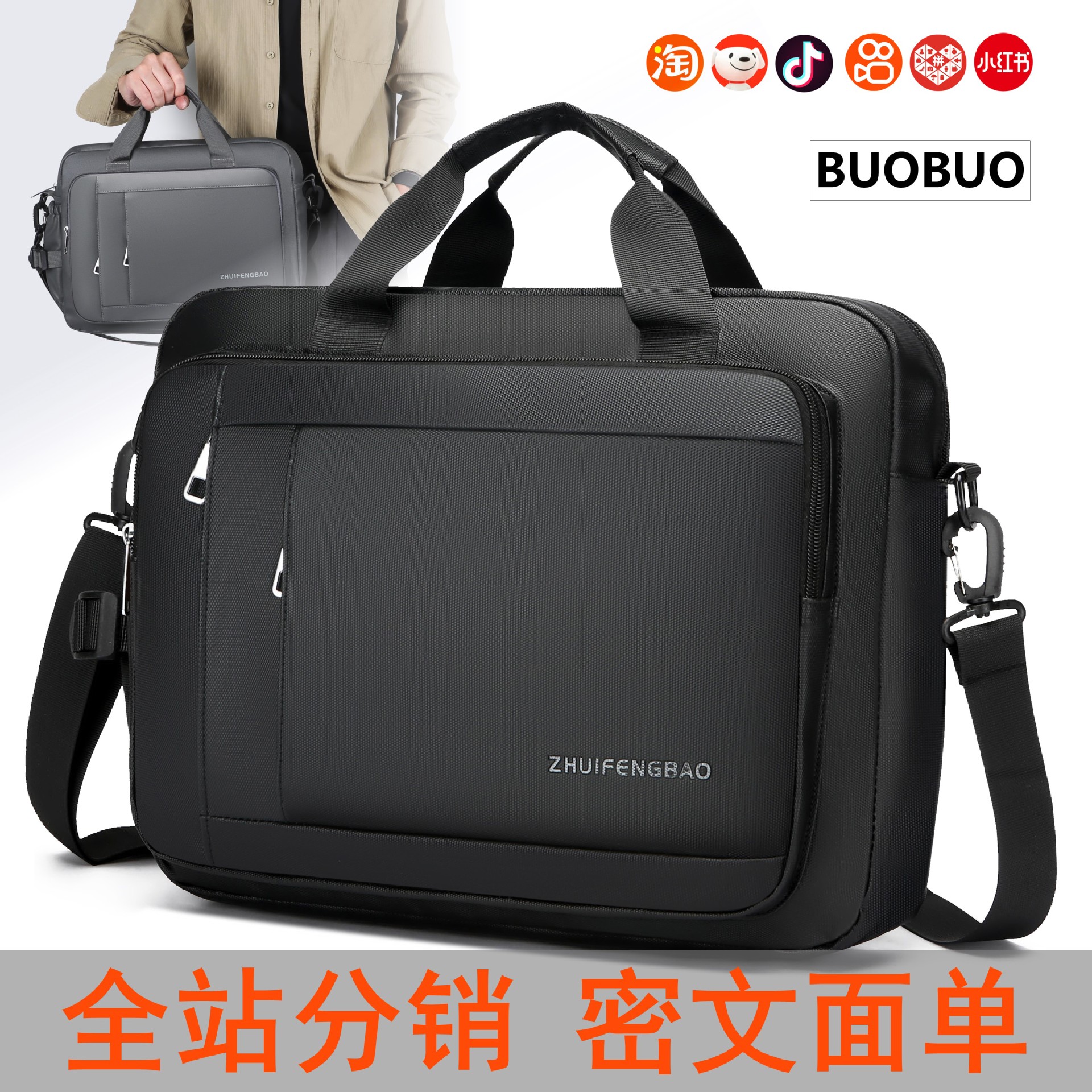 High-end briefcase 2024 new casual sports single-shoulder bag, simple men's style, large capacity, water-resistant crossbody full figure
