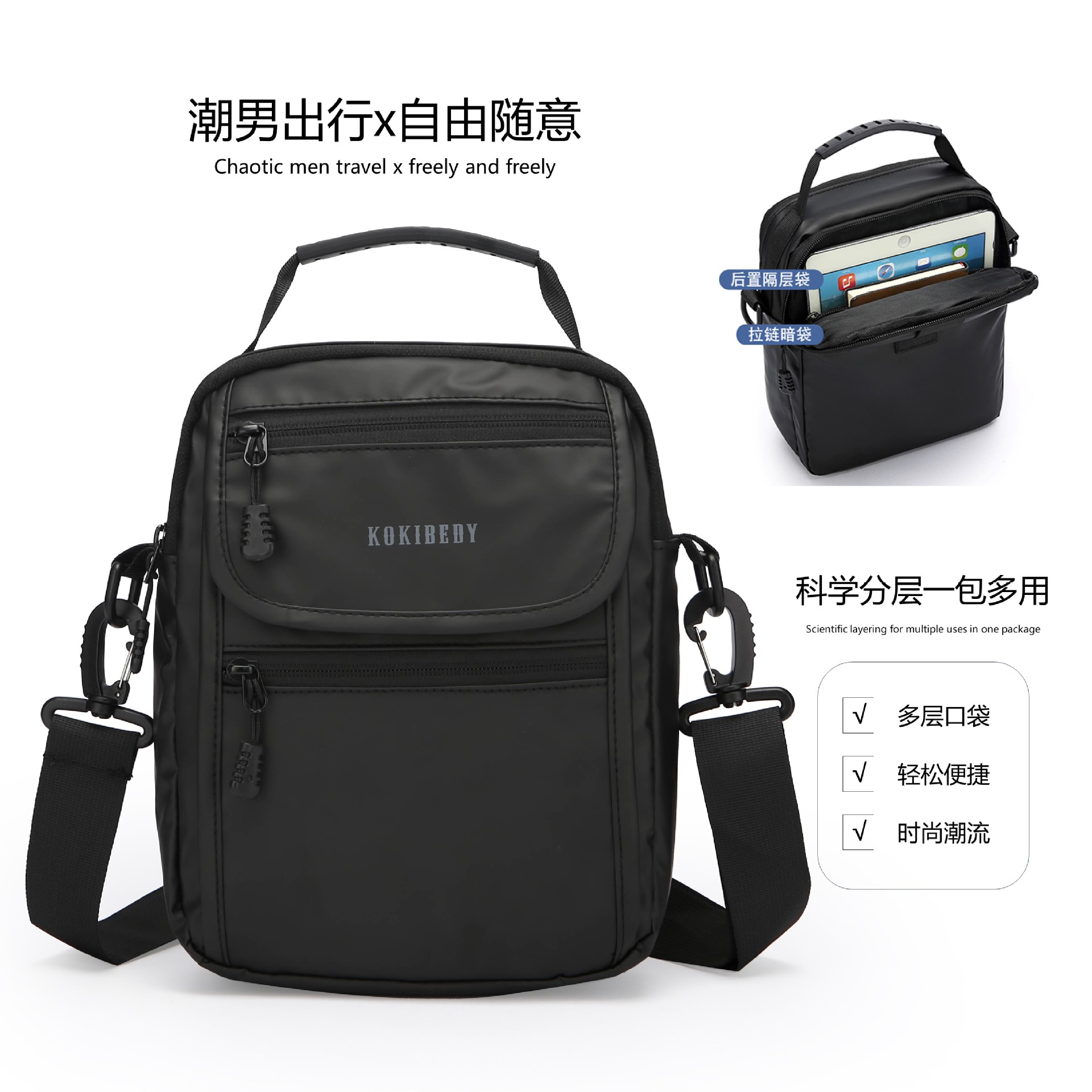 The new 2024 casual crossbody bag, small square bag, fashionable men's bag, trendy large-capacity water-resistant men's bag full figure