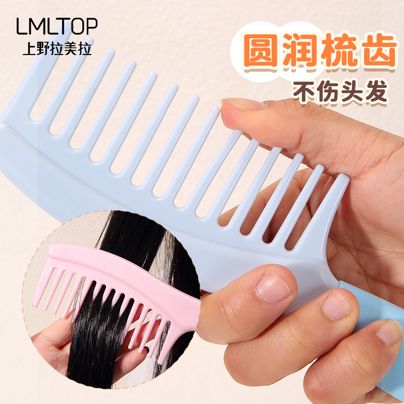 LMLTOP Cartoon cute wide-toothed comb, curly hair comb, large-toothed flat comb, silicone handle hair comb SY753 details Picture