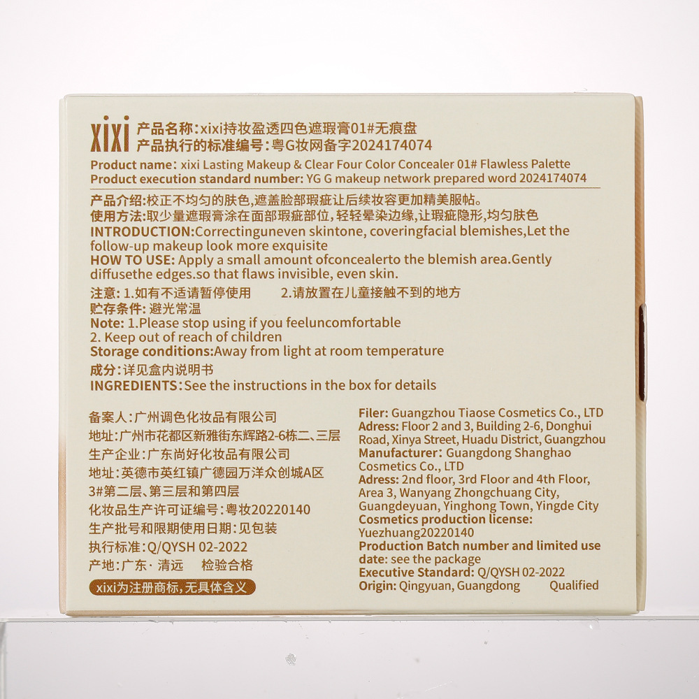 xixi Long-lasting and Penetrating Four-color Concealer covers dark circles, acne marks, facial spots, brightening and contouring concealer palette Application Scenario