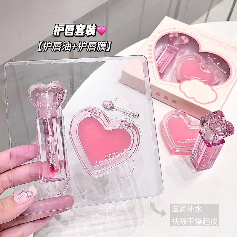 gege bear Plant Extract Lip Care Set: Lip Essence, Lip Care Oil, Lip Mask to Reduce Lip lines full figure