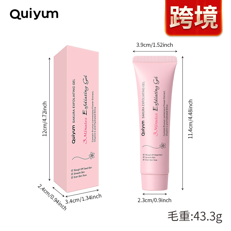 Cross-border version QUIYUM Cherry Blossom Keratin Gel 30g (Color Box) Facial Pore Cleansing Keratin Manufacturer full figure