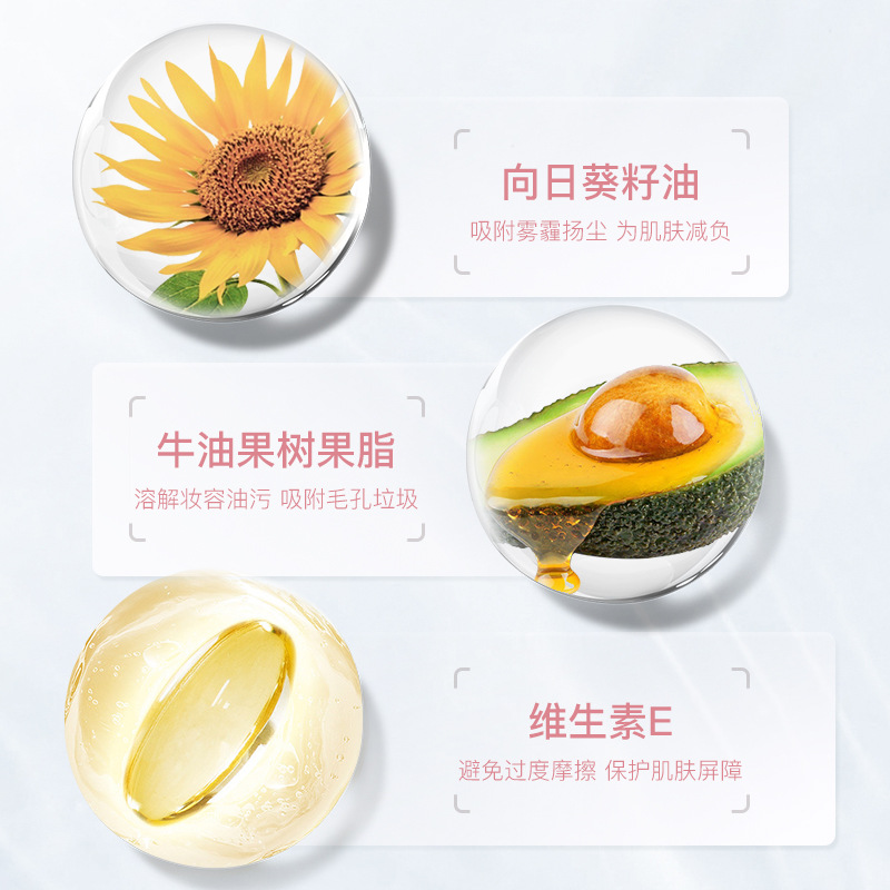 NOVO Light Cleansing Makeup Remover Cream is gentle and non-irritating, deeply cleansing the eyes, lips and face. It is a makeup remover lotion and water Application Scenario