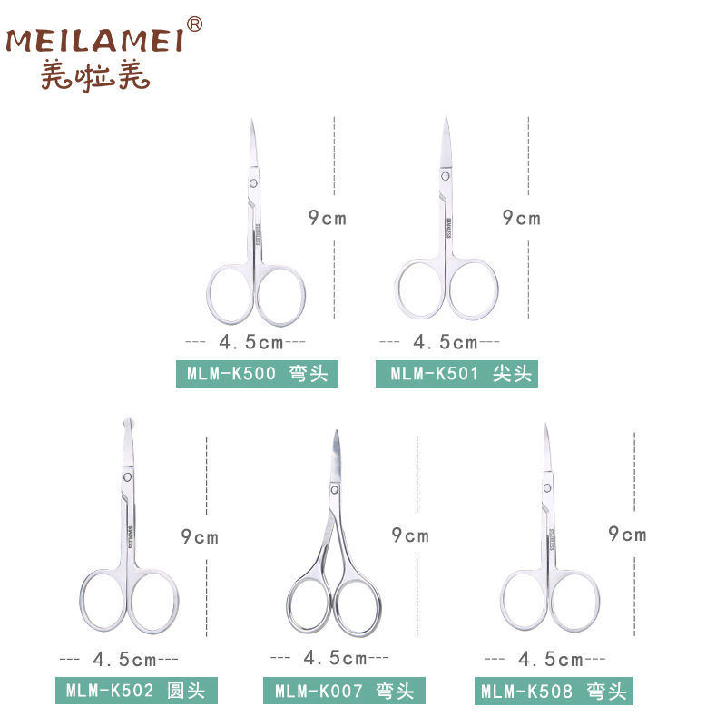 Meilamei stainless steel beauty eyebrow scissors, round head small scissors, beauty nose hair scissors, beauty tool K501 Application Scenario