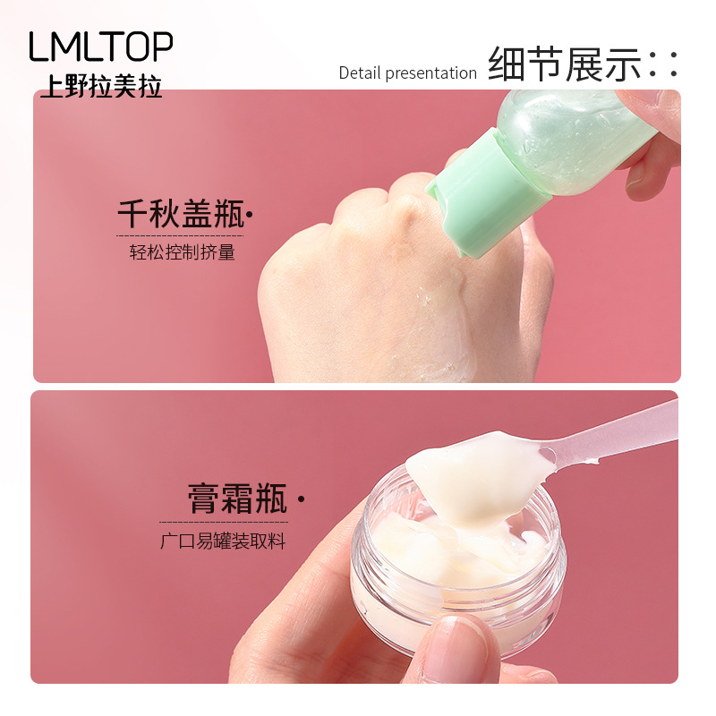 LMLTOP 50ml Travel Set 7-piece Cosmetic Dispensing Bottle, Spray Bottle, pressure Bottle, Cream Box SY760 Specification drawing