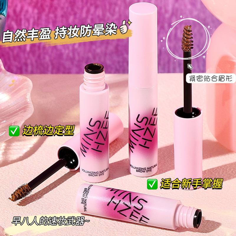 Mingxi Zhi Eyebrow Dye Cream prevents dizziness, lasts for a long time without fading, is natural and three-dimensional, and each eyebrow is distinct. It is a wild eyebrow dye cream that crosses borders Specification drawing