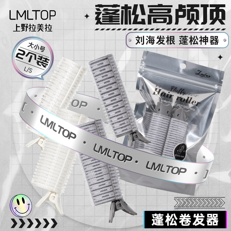 LMLTOP size duckbeak curling irons 2 pieces, root volumizer, air bangs clip JJF32 details Picture