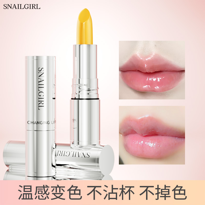 SnailGirl's Natural Moisturizing and Nourishing autumn and winter color-changing lipstick hydrates and moisturizes, caring for lips with a temperature-changing lipstick full figure