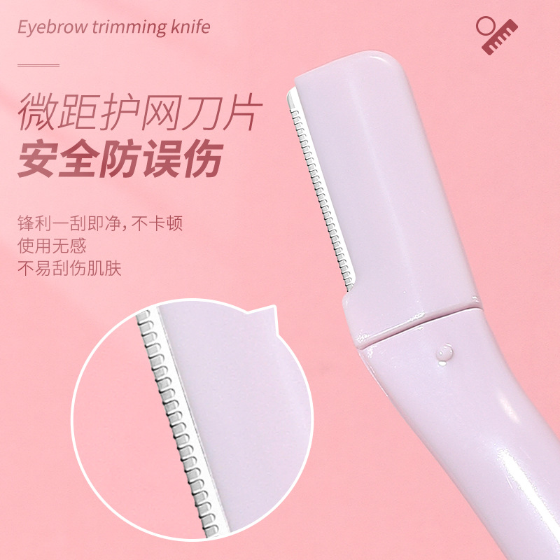 LMLTOP stainless steel eyebrow trimmer 3 pieces with protective net for women, eyebrow scraper A0851 details Picture