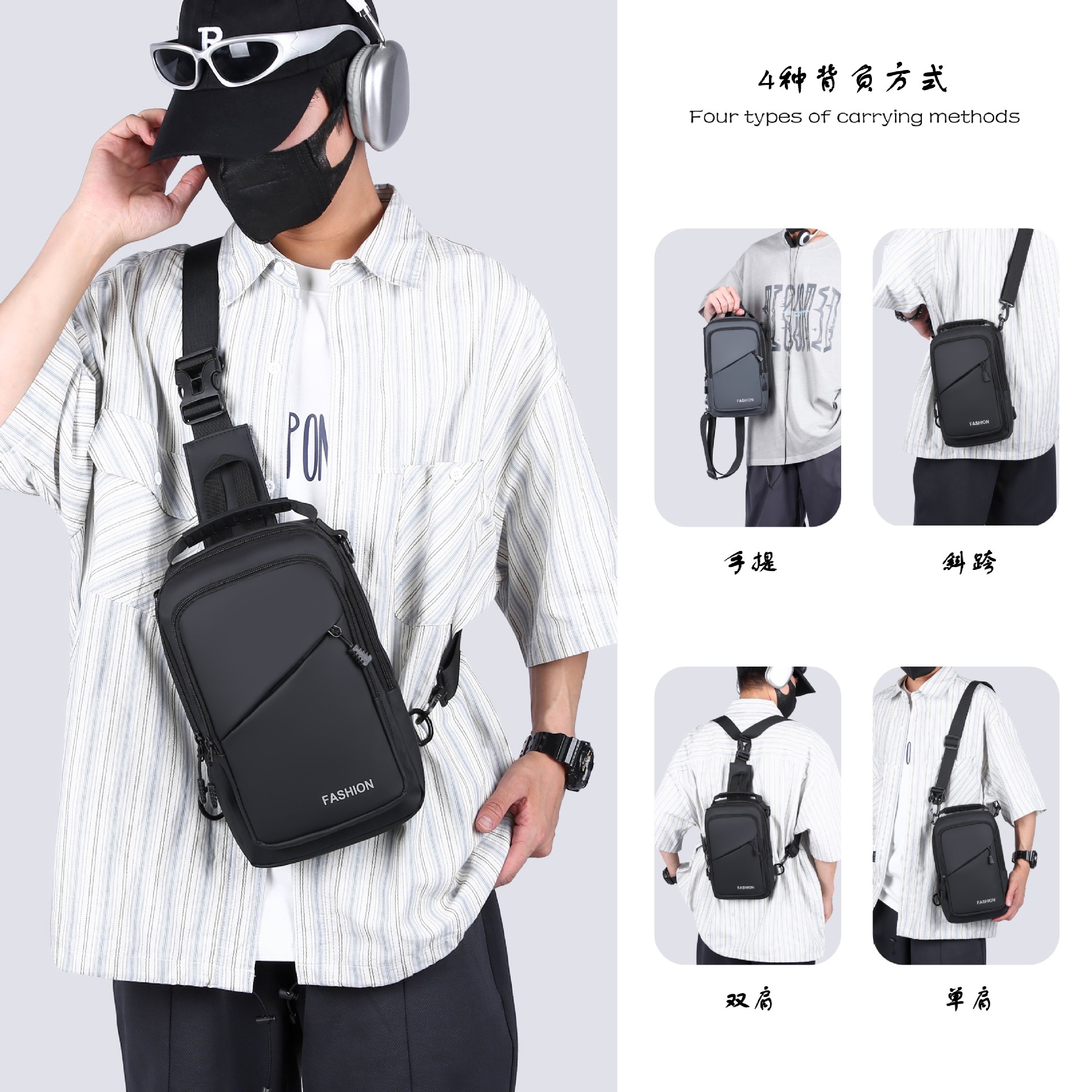 New men's fashion sports large-capacity crossbody bag, multi-functional business backpack, best-selling storage bag, chest bag, cross-border details Picture