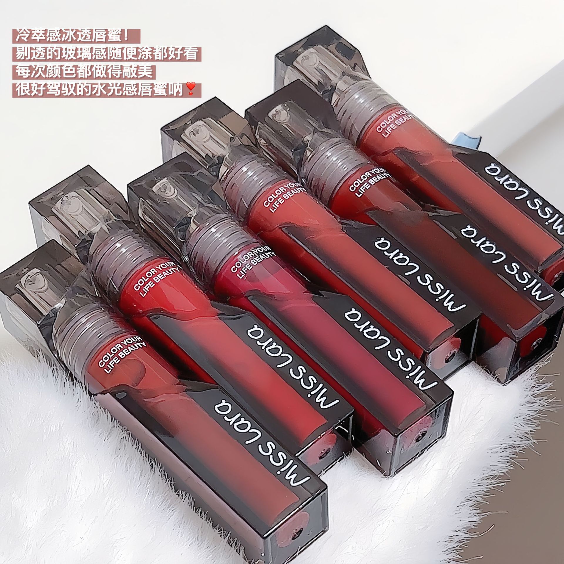 Miss lara's Water Light Mirror Lip Gloss, a glass lip that is waterproof and won't stick to the cup, is an affordable lipstick that makes you look fair without makeup full figure
