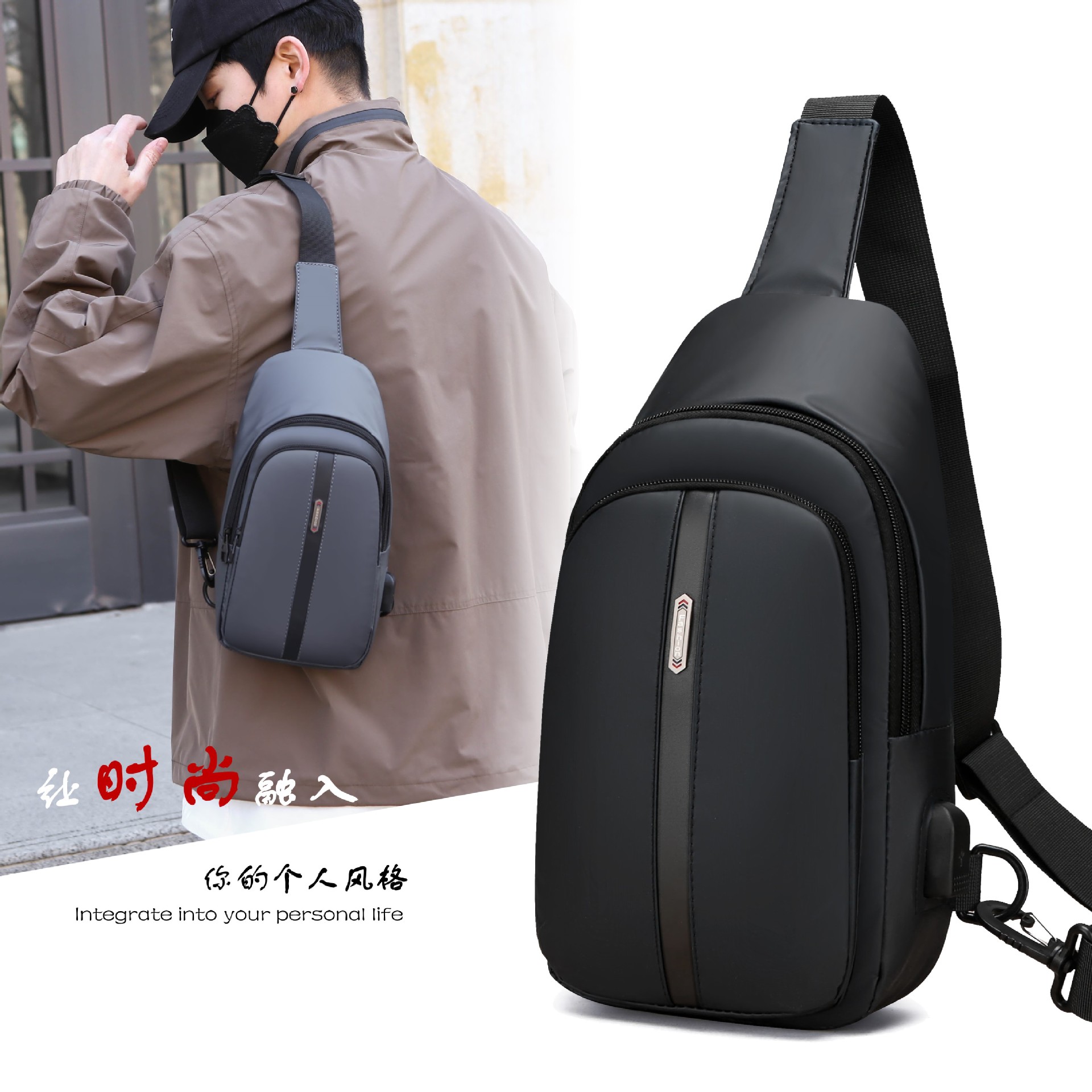 2024 Spring New multi-functional backpack, fashionable shoulder bag, cross-border wholesale men's chest bag, USB charging port bag full figure