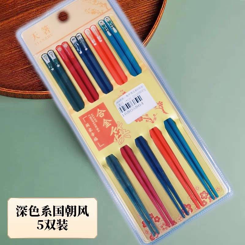 0105 Creative Chopsticks for household use, made of high-grade alloy, antibacterial, anti-mold, heat-resistant, serving separately, one chopstick per person, quick chopsticks, no mold for the family