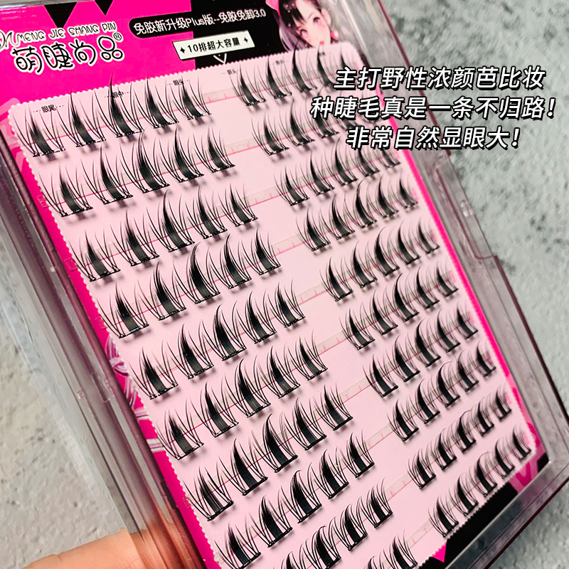 Large-capacity, no-glue, no-removal, self-adhesive Barbie Wild rabbit false eyelashes, single cluster segmented thick and photogenic eyelashes Application Scenario