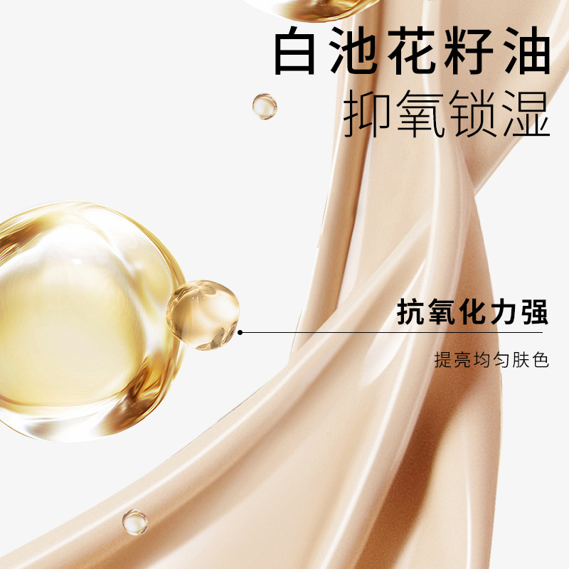 Koco Angle's new soft and flawless cushion, eye-pleasing and skin-brightening, soft mist, clean and powder-free foundation is a popular choice details Picture