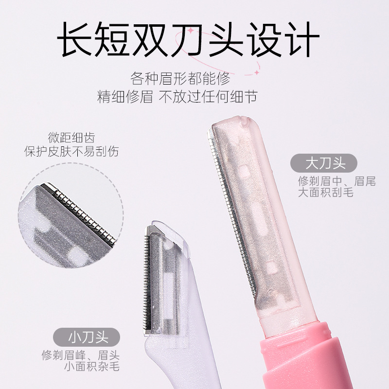 LMLTOP Dual-head dual-purpose eyebrow trimmer Protective net storage cover Macro large and Small blade head Eyebrow trimmer LLT06 details Picture