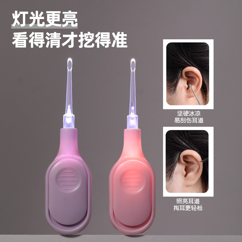 LMLTOP Glowing Ear Picks Three-piece Set with Light, Visible ear picks, cleaning ear picks, tweezers LLT37 Specification drawing