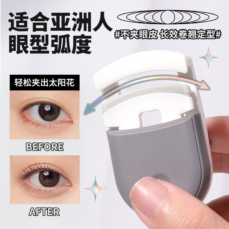 LMLTOP Mini Curling eyelash Curler JJF30 is compact, portable, wide-angle and suitable for beginners Application Scenario