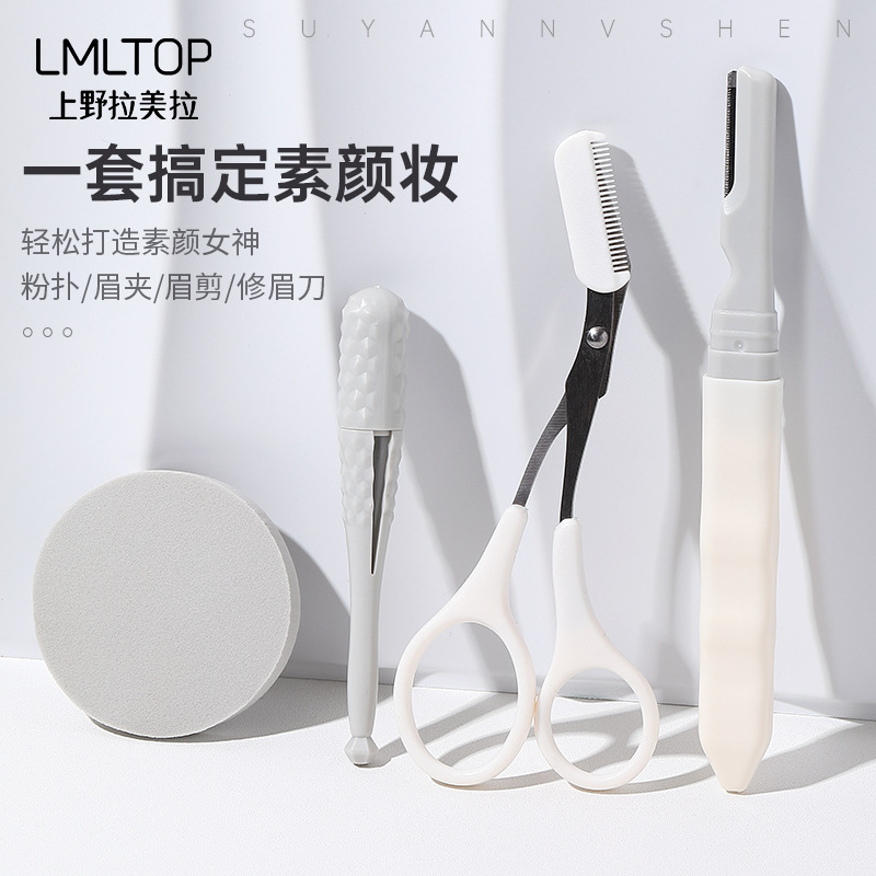 LMLTOP Beauty and Contouring Set Eyebrow Trimmer, Beauty Clipper, Eyebrow Comb Clipper, Makeup Powder Puff Tool TOP-062 Specification drawing
