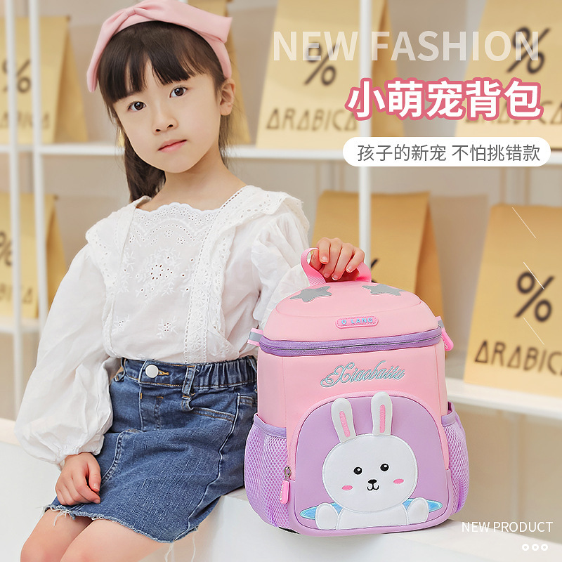 The new rabbit children's schoolbag, a lightweight and lightweight backpack for primary school students, and a backpack for kindergartens can be customized details Picture