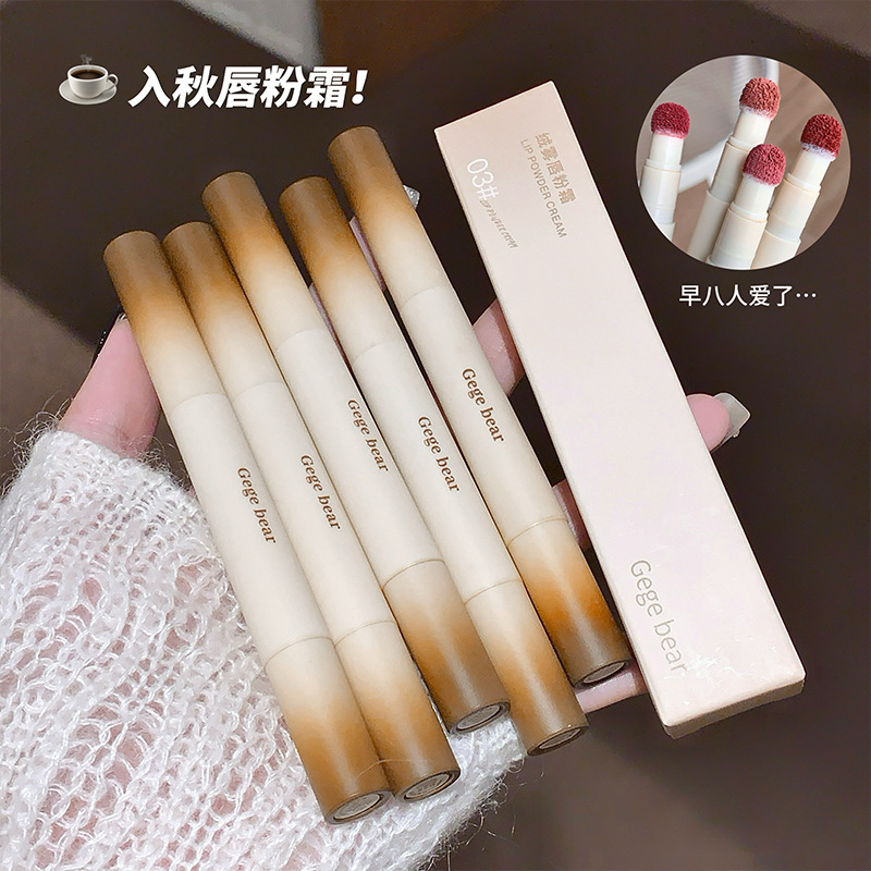 gege bear Velvet Mist Lip Powder, Lip Gloss, Cushion Lip Cream, Nude Lipstick, Sponge head, matte finish, long-lasting FDA Application Scenario