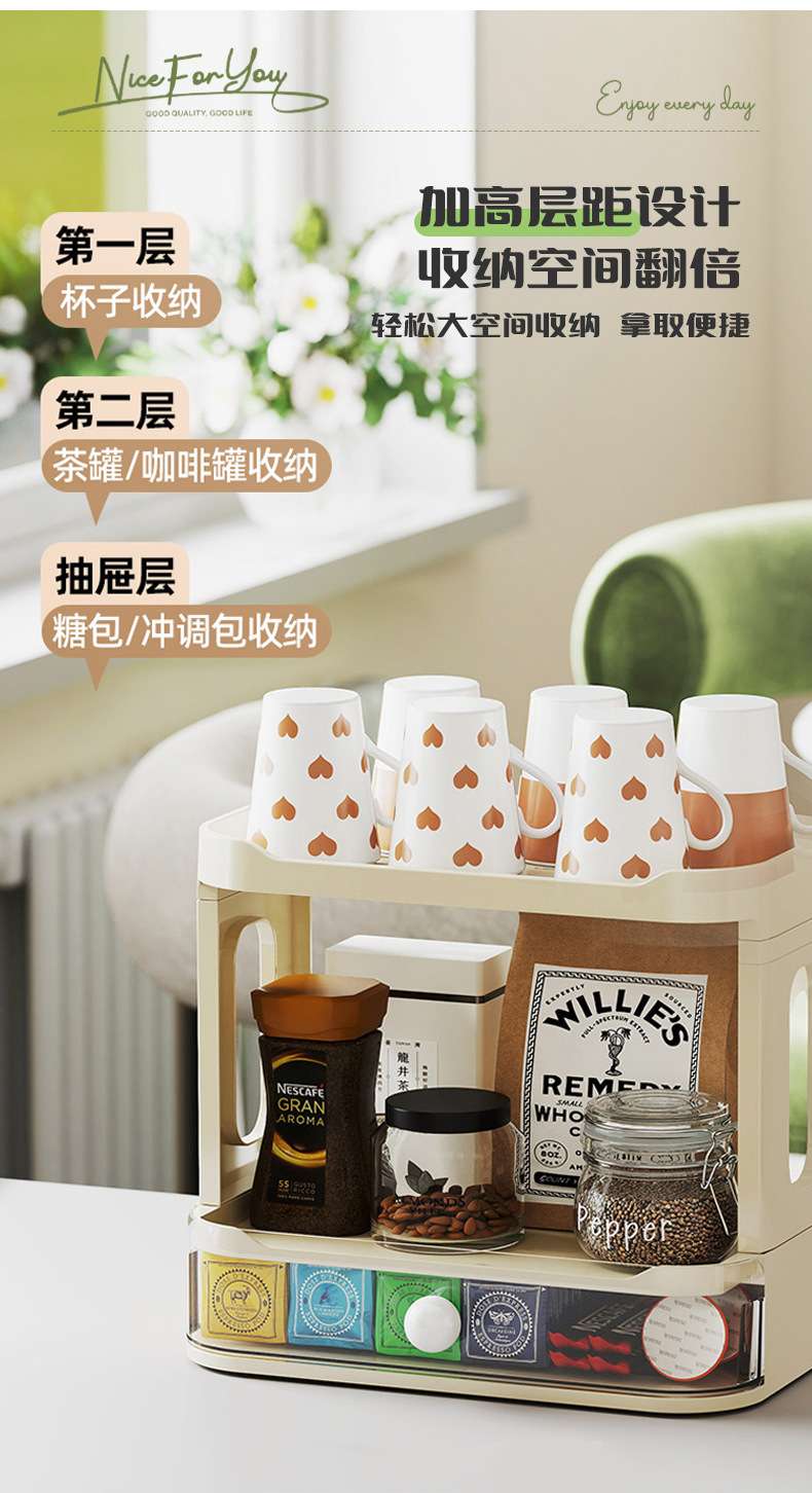 Q35-QY2105A bar counter cup holder, storage rack, desktop tea and coffee storage rack, Japanese-style high appearance level kitchen water detail image 8