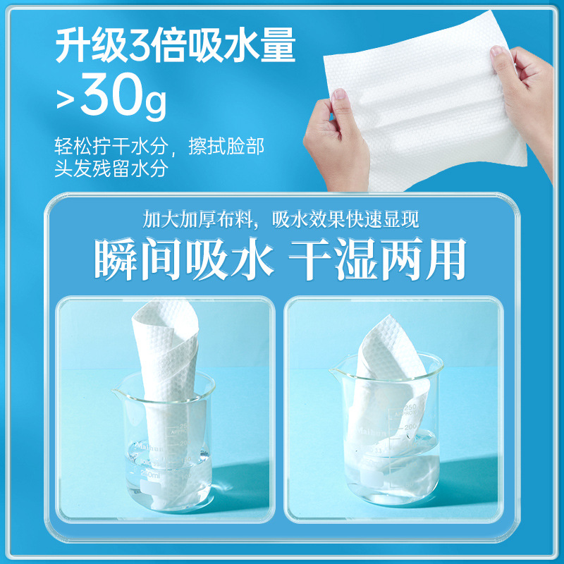 Lamela Pearl Textured cotton soft Towel, pull-out face towel, disposable thickened cleansing towel YV132 Specification drawing
