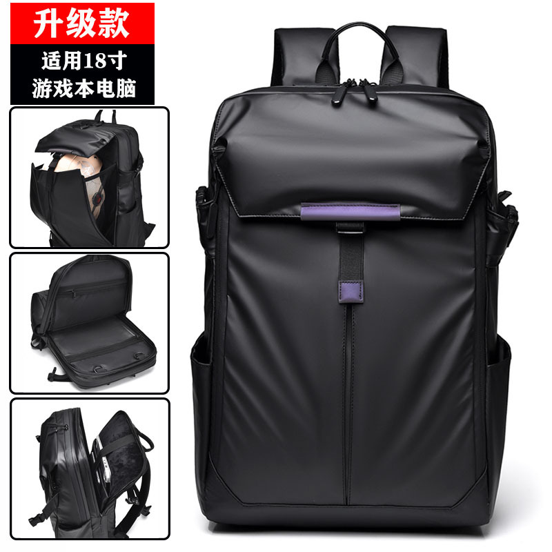 Cross-border functional backpack, men's multi-functional waterproof, lightweight and large-capacity backpack, computer bag, helmet backpack full figure