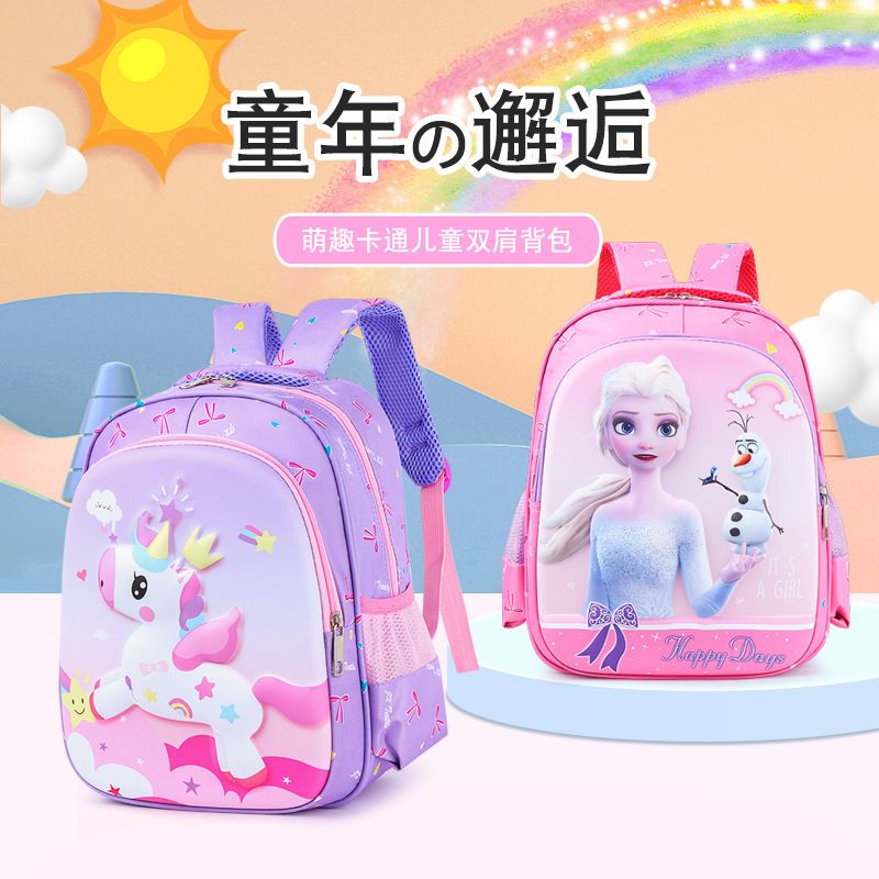 Creative and cute hard-shell kindergarten schoolbags, adorable cartoon princesses, fashionable backpacks for boys and girls aged 3 to 7 full figure