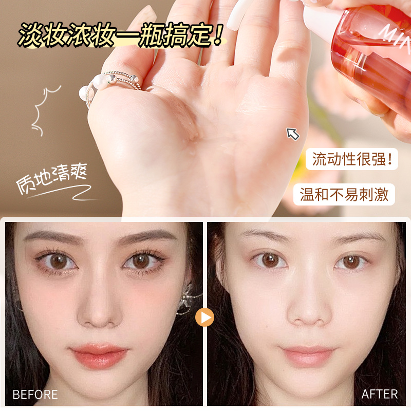 Mingxi Zhi Makeup Remover Water, makeup Remover oil, eye, lip and face three-in-one, gentle and non-irritating makeup remover liquid, rejuvenating cleansing oil, cross-border Application Scenario