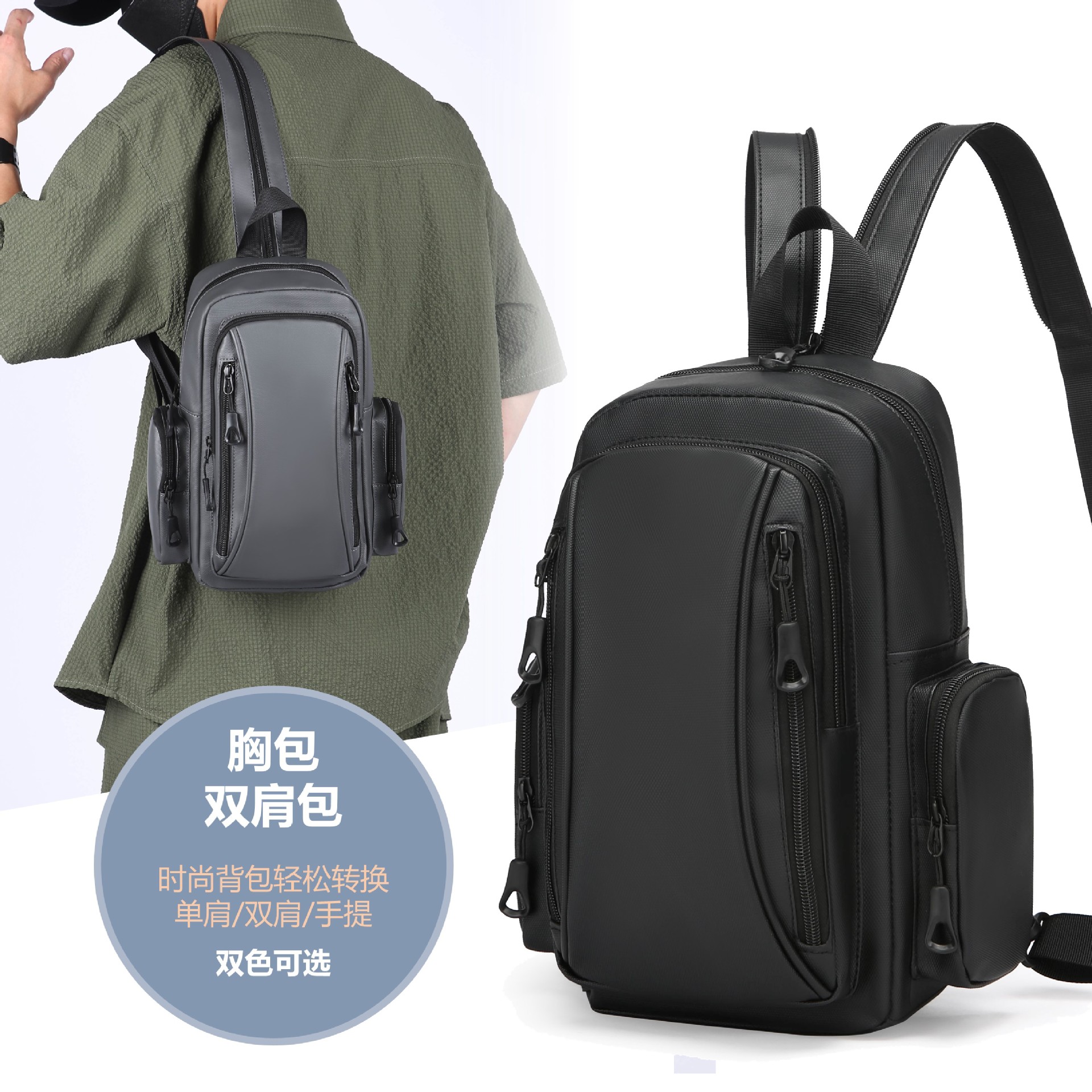New business backpack, water-resistant, suitable for both shoulder and single shoulder, men's chest bag, cross-border Oxford fabric, men's computer backpack full figure