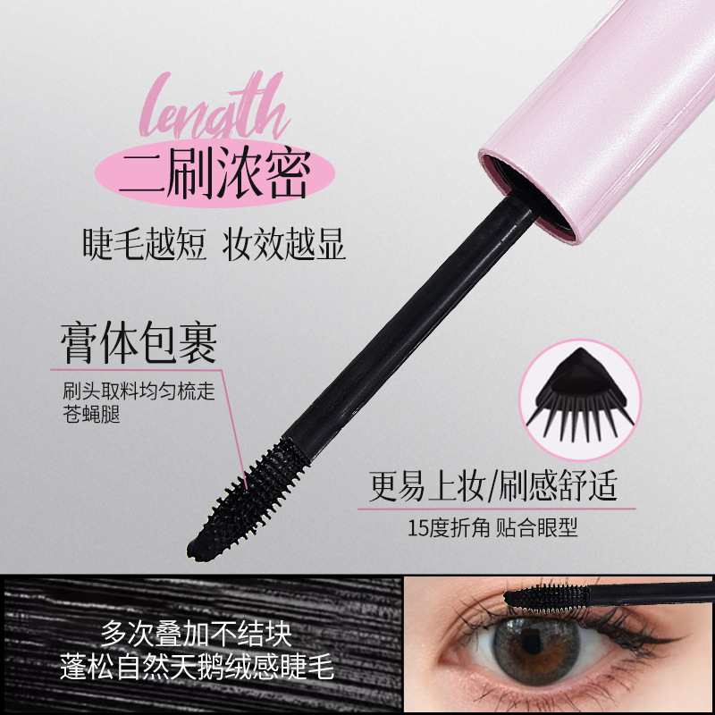 QXQY Cool and playful color double-headed mascara is waterproof and does not smudge. It has a thick, slender, curly and naturally shaped base cream for women Specification drawing