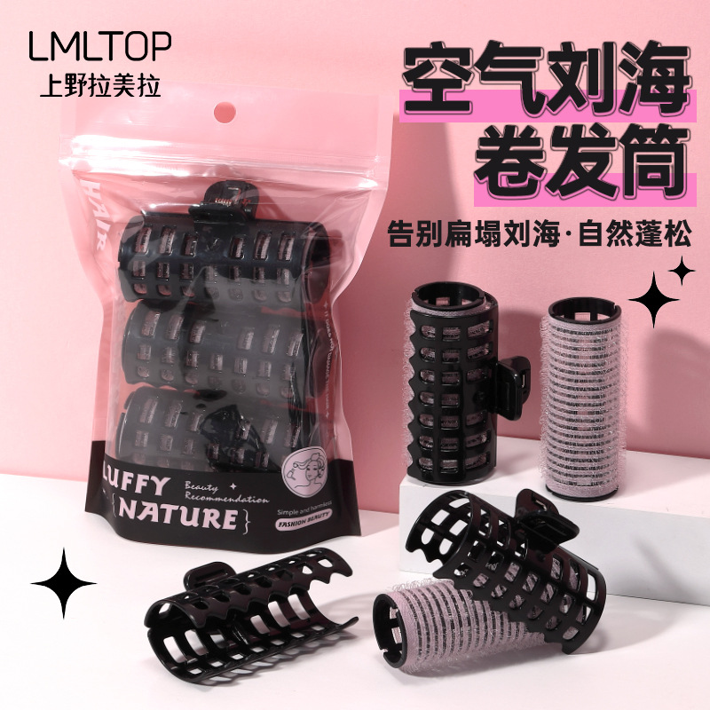 LMLTOP Cross-border self-adhesive Curling Iron 3-piece plastic curling clip set air bangs Curling Iron SY136 full figure