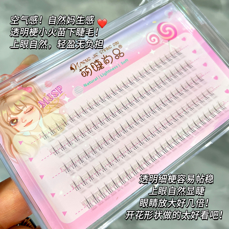 Mengjie Shangpin Natural Mom's natural-feeling Little Flame Lower eyelash Natural Comic Single cluster segmented lazy beginner false eyelash Application Scenario