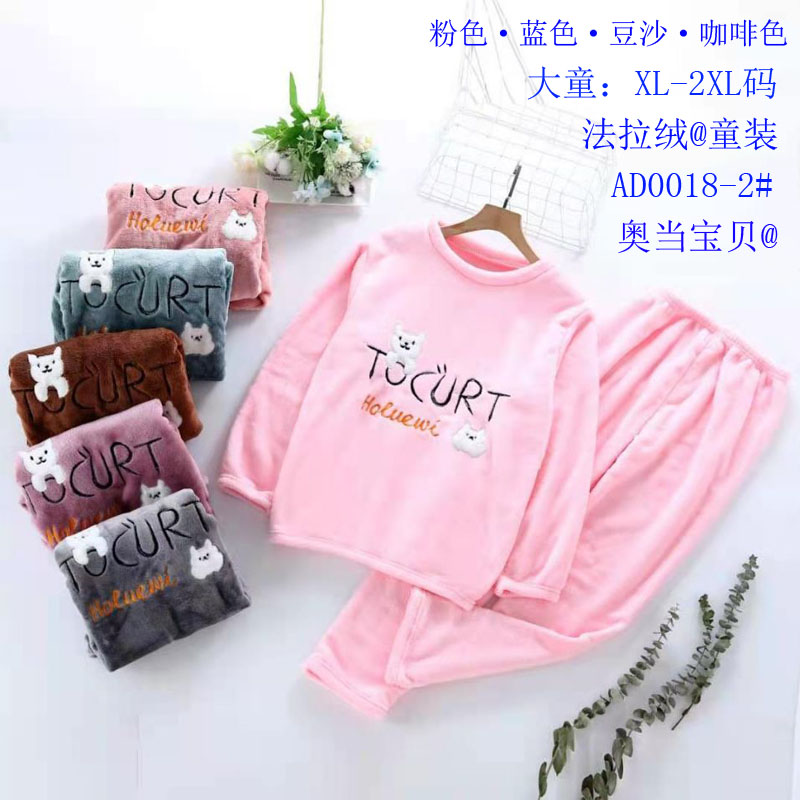 Children's home wear, fleece pajamas, pullover, autumn and winter export children's clothing, big children's home wear, warm flannel, island fleece, new home wear Application Scenario
