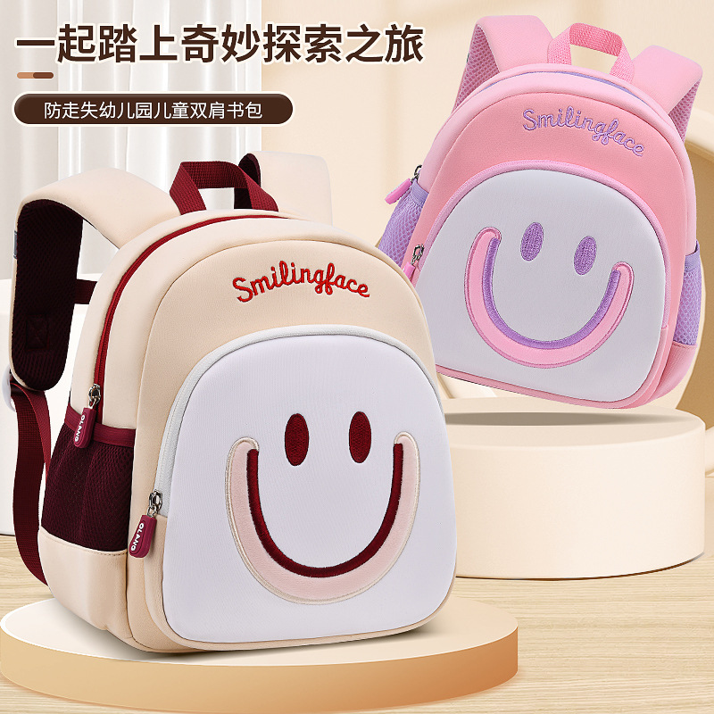 The new 2023 cute smiling kindergarten schoolbag is ultra-lightweight and lightweight, reducing the burden on children and preventing lost babies details Picture
