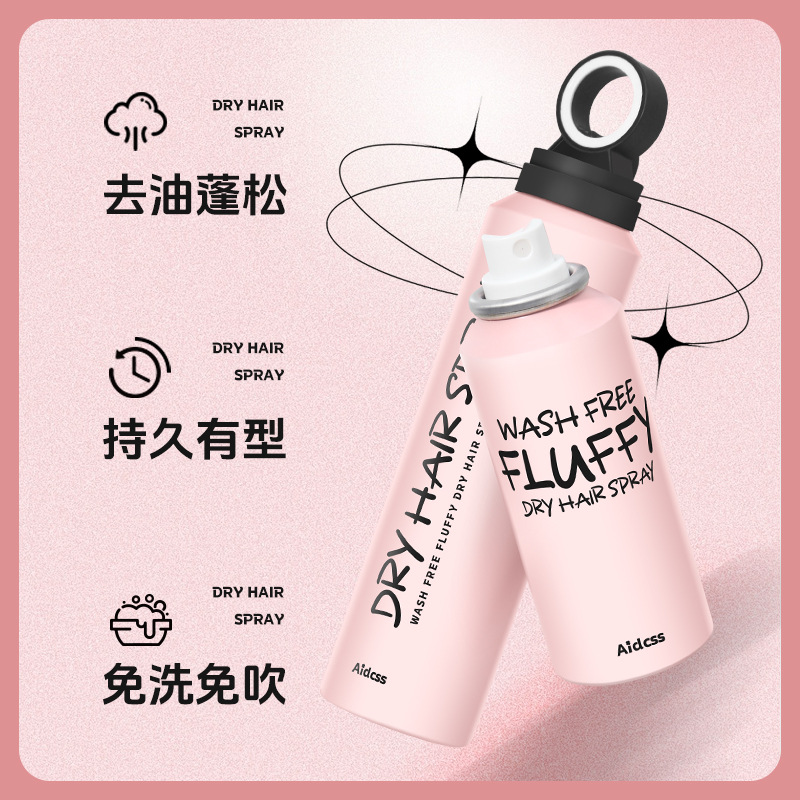 Dry hair spray makes your hair voluminous in one second without washing! No-wash air-feeling volumizing spray, a natural hair styling, oil-removing and drying wonder details Picture