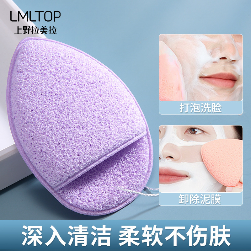 LMLTOP glove-type facial cleanser, makeup remover, cleansing mud film, large honeycomb water drop facial Cleanser SY770 is carefully selected full figure